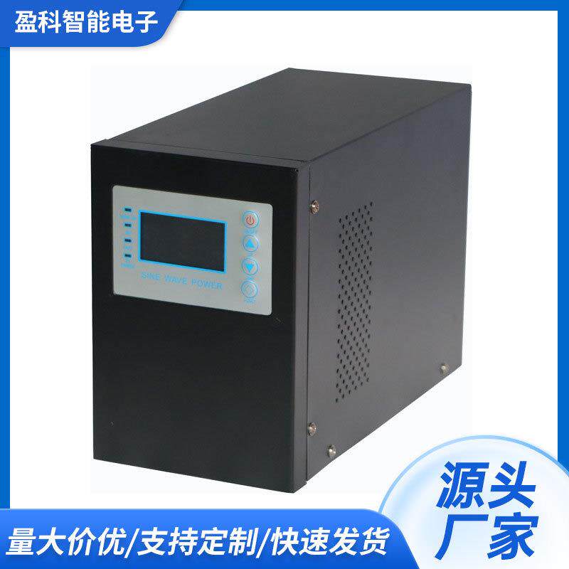 太阳能PWM逆控一体机12V/24V30A500W-1500W纯正弦波稳压器控制器