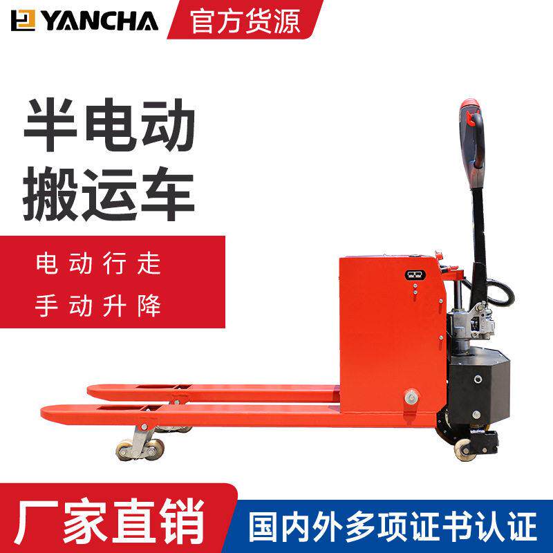 厂家直销燕叉2吨小金刚半电动搬运车半电动托盘车