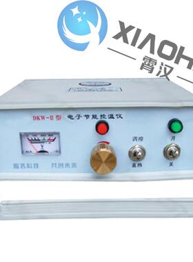 厂家直供DKW-II电子节能控温仪智能多样化数字高温度控制仪