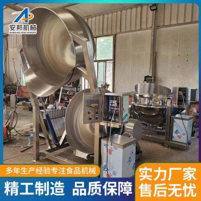 商用八粥熬制锅全自动麻辣猪蹄卤煮锅新款卤鸭舌卤煮锅