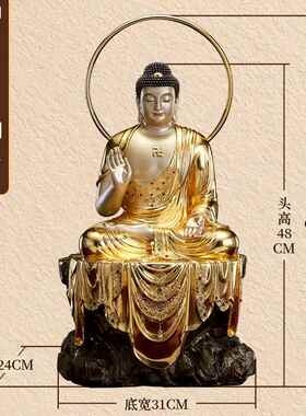 正品迦释迦牟尼佛坐像释迦牟尼国三佛如来佛饰纯铜宝佛谈法释牟尼