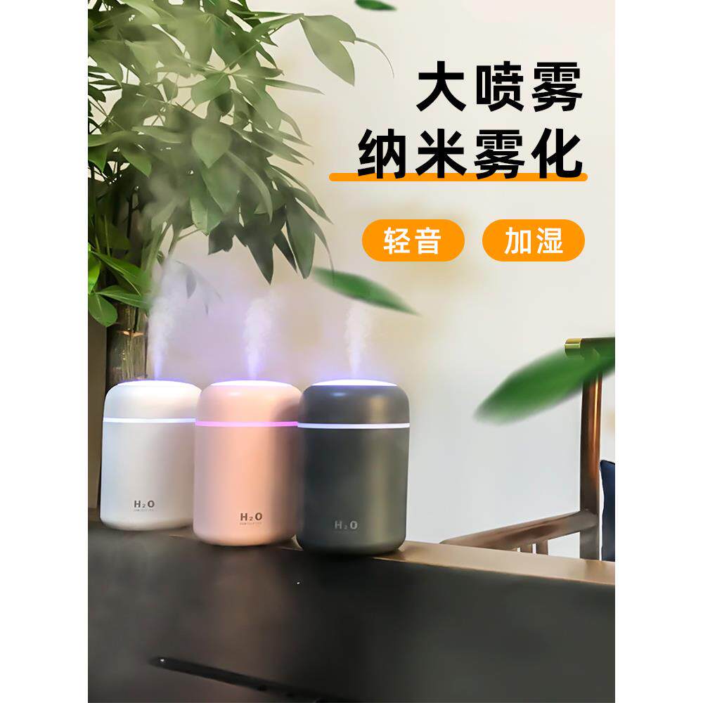 新款直销车载加湿器 车内空气净化器氧吧USB香薰新款便携小型静音