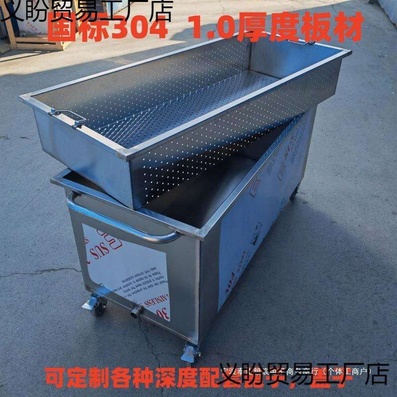 不锈钢水箱长方形储水箱工业储水桶移动式手推浸泡池解冻池水