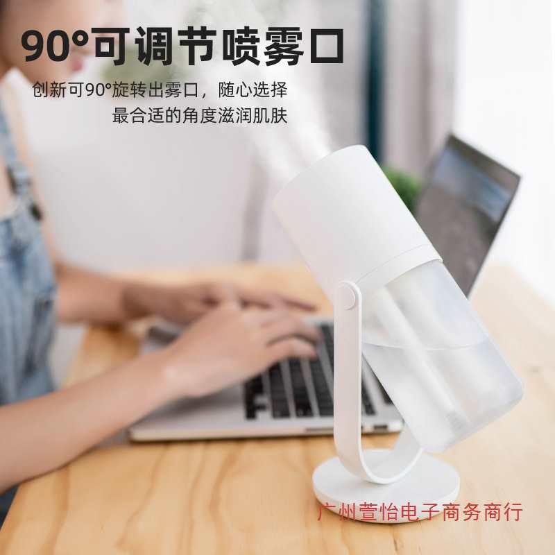 双喷可调节角度加办湿器充电式公室桌面小型线用静音ltao1002卧家