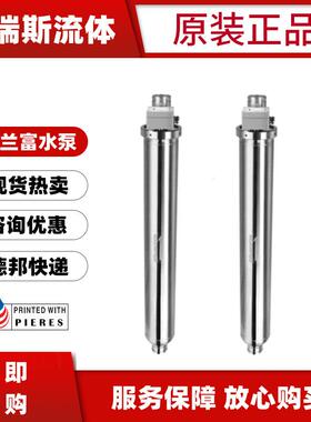现货格兰富水泵MS6000RESWT40可潜水不锈钢深井泵管道TP65-340/2
