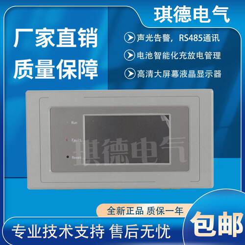 直流屏监控模块PMU05电源控制器系统PMU07G触摸屏PMU07A-ZLDC
