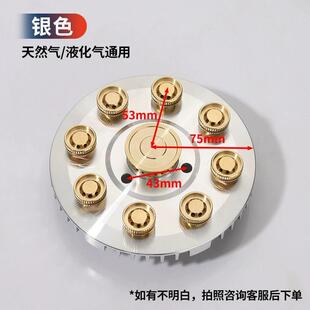 燃气灶配件九头煤气炉头液化气天然气改大火力节能猛火炉具维修