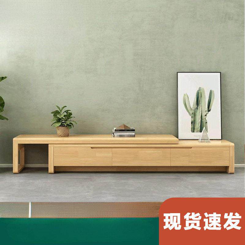 现简约原木色实木北欧风电视柜橡胶木伸缩储物地柜组合电视柜