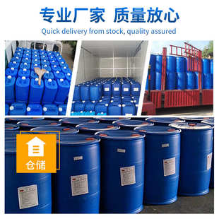 纺织印染厂快速消泡剂 有机硅消泡剂浓缩型HY300工业污水处理消泡