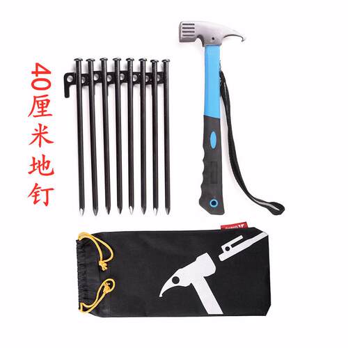 户外加粗加长地钉野营帐4篷防固定沙滩VTP天钉幕钢钉套装20/30/风
