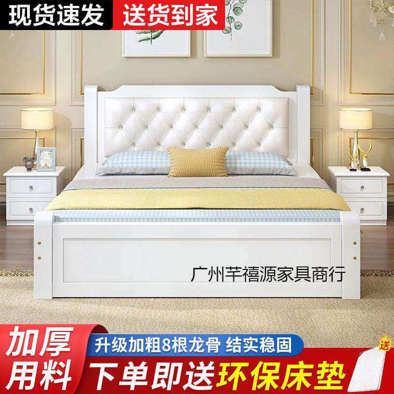 实木床1.8米经济型成人主卧双人床欧式床1.5家用1.2单人床1厂家