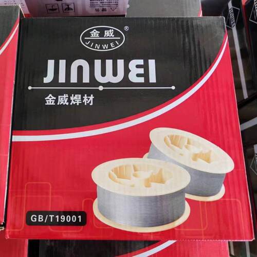金威不锈钢实芯气保焊丝ER308L309L不锈钢盘丝316L3212209