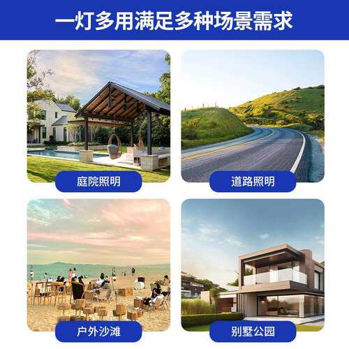 凌狼一代太阳能一体化超亮路灯LED户外庭院灯路灯农村家用外贸路