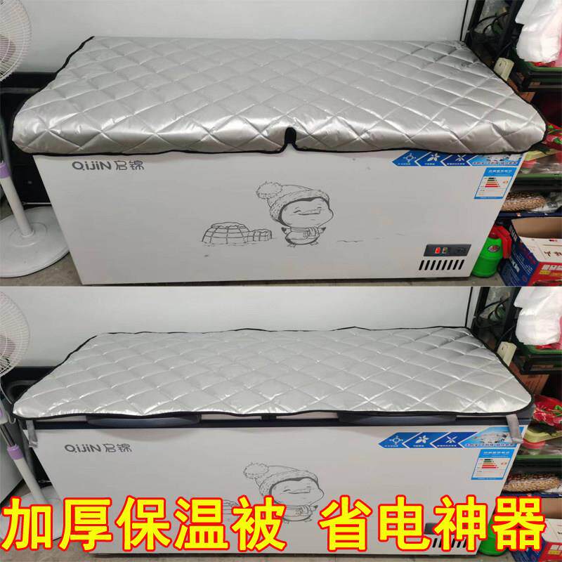 冰柜冰箱防水防晒遮阳省电保温展示柜盖巾盖布隔热被子盖冷柜的罩