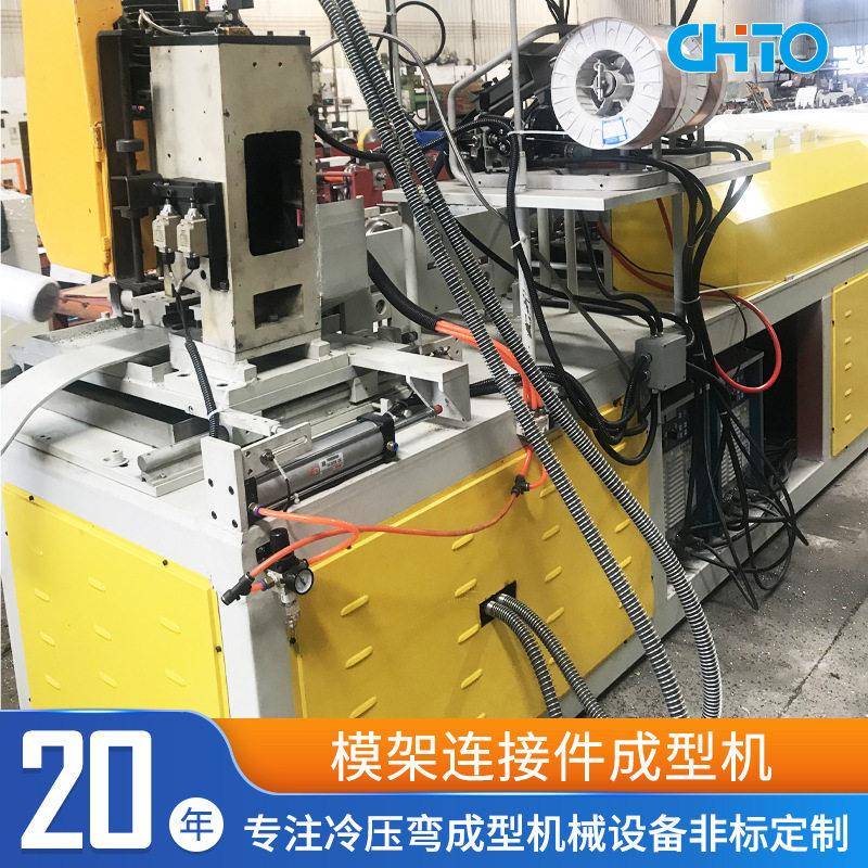 定制模架连接件成型机伺服弯线机转头铁线折弯机模架连接件成型机
