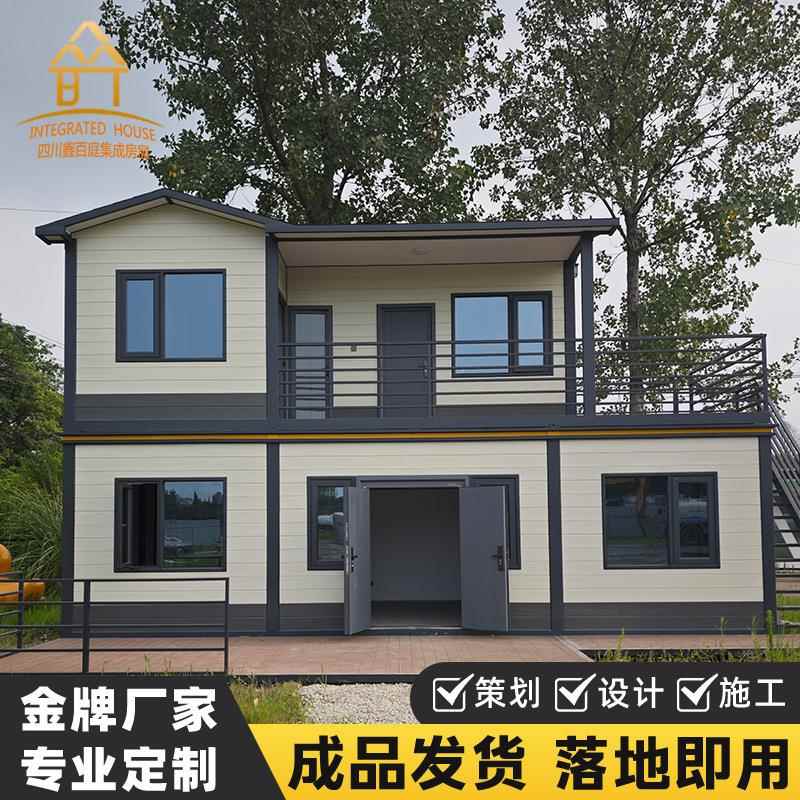 双层集装箱别墅可移动阳光房住人活动板房民宿酒店办公室集成房屋