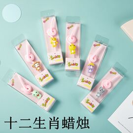 12十二生肖生日蜡烛儿童生日蛋糕卡通蜡烛装饰派对用品蛋糕蜡烛