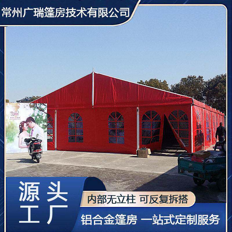 户外婚礼篷房农村婚宴流水席婚庆帐篷流动酒席红白喜事帐篷