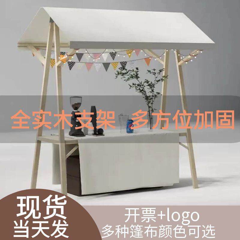 移动可折叠摊位定制户外棚摆摊展示架实木制促销花车夜市集市架子