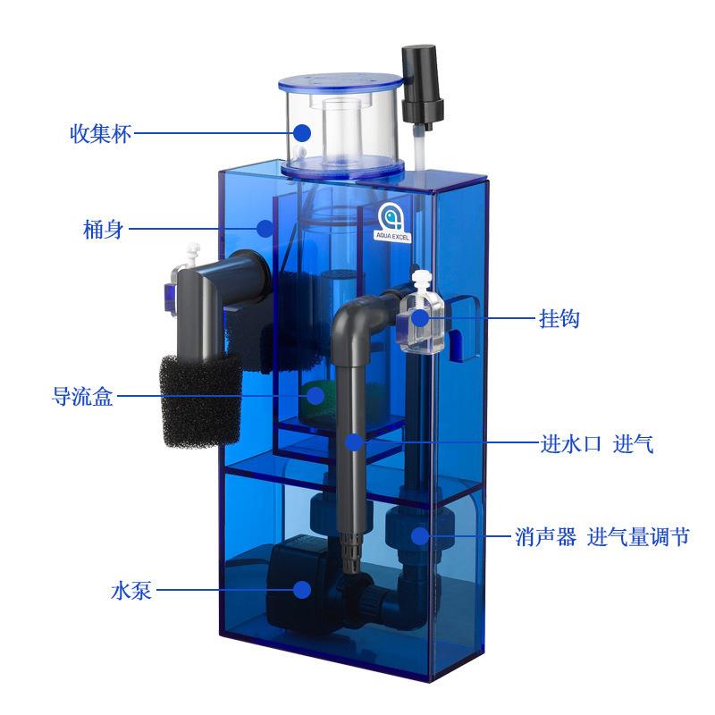 AE-HP1 HP2 HPL蛋分外置 海水鱼缸水族箱小型外挂式蛋白质分离器