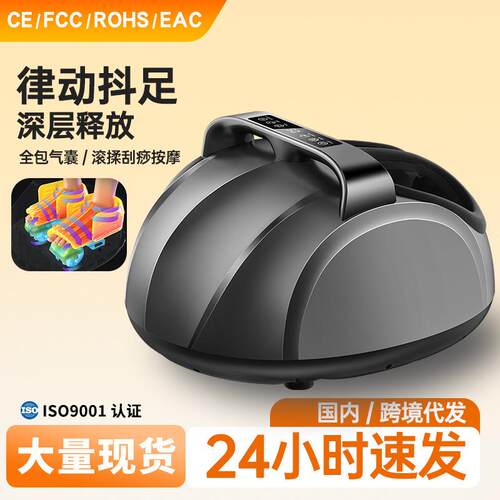 新款手提足疗机脚底滚轮揉捏加热气囊全包裹足疗仪足部按摩器