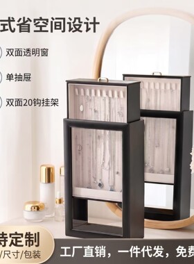 黑色珠宝箱首饰项链收纳展示盒带盖防尘首饰托盘饰品收纳盘收纳盒