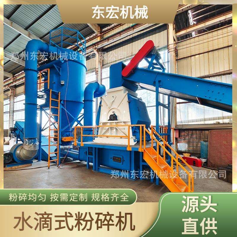 工业级秸秆椰壳水滴式粉碎机 时产1-3吨 生物质颗粒原料预处理