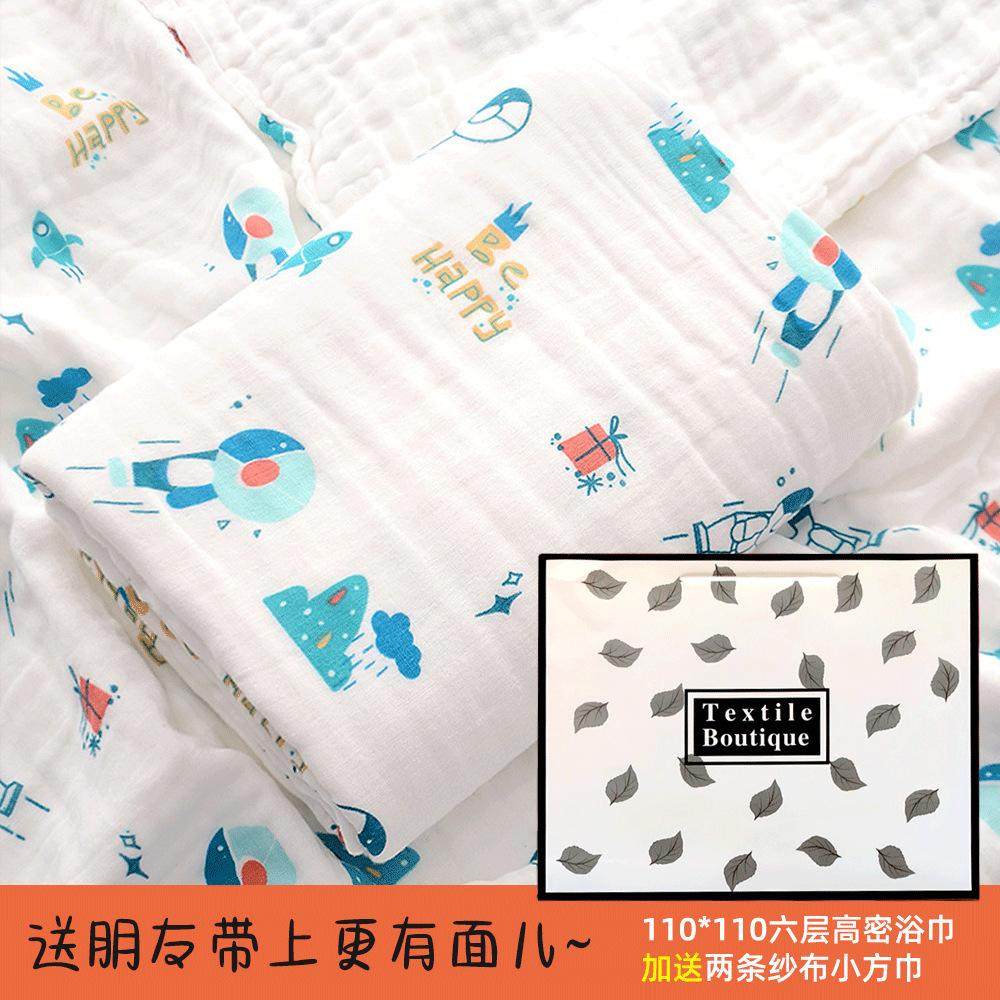 婴儿浴巾棉纱布超柔吸水新生儿盖毯棉宝宝洗澡抱被儿童毛巾被,童装/婴儿装/亲子装,浴袍,淘宝优惠券,粉丝福利购,淘宝优惠卷