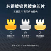 电话四芯语音镀金4P4C连接头4芯RJ09电话听筒水晶头批发1000颗