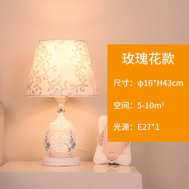 正品结婚台温灯卧室创意欧饰式简馨约现代客厅遥控装柜美式婚房床