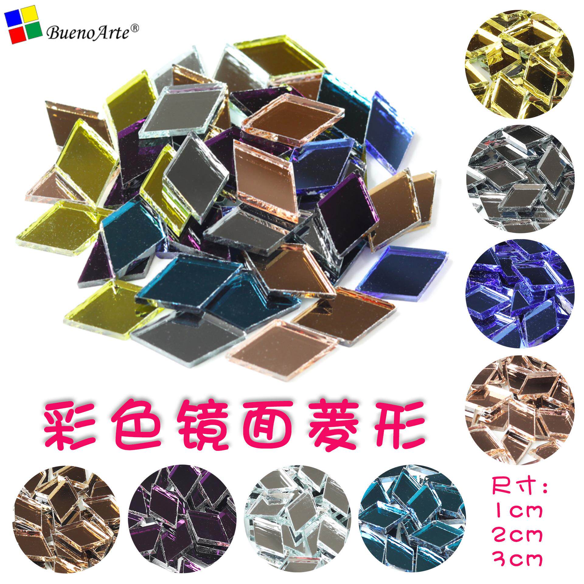 菱形镜面玻璃DIY马赛克手工材料嵌片镜子成人创意美术制作材料