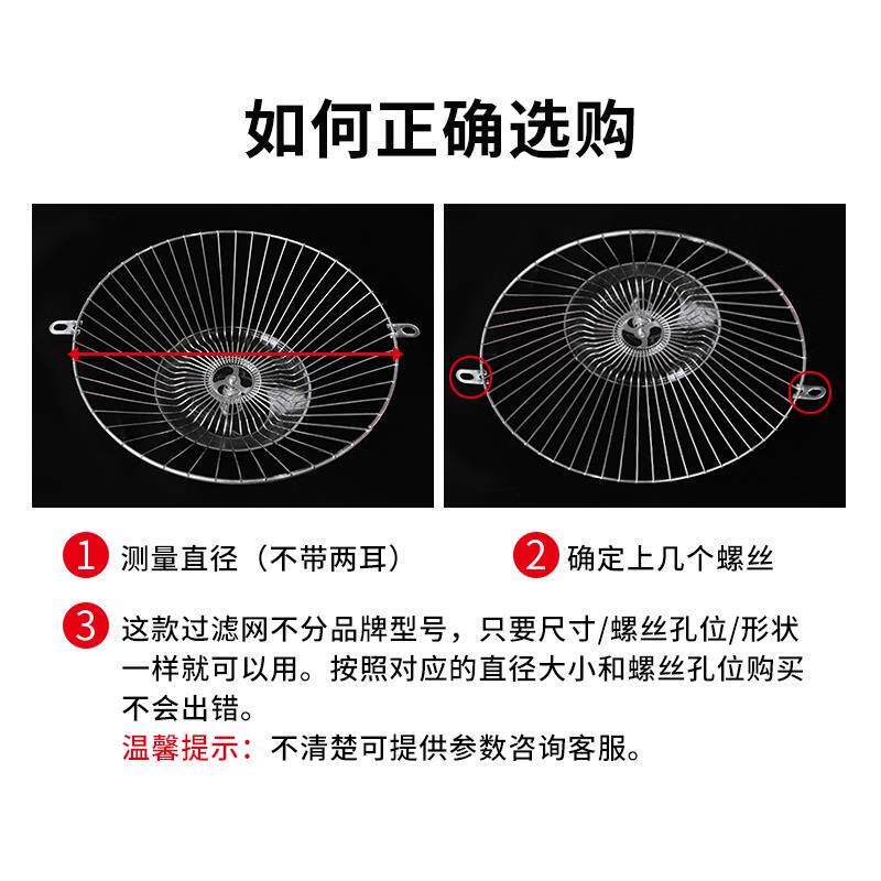 老式抽油烟机过滤网内网油灶吸油烟机防油罩滤油网抽油烟机配件