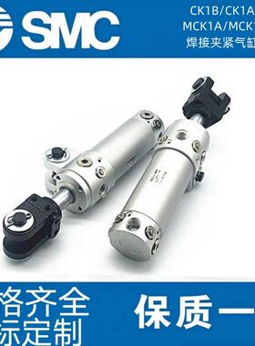 SMC夹紧气缸CK1A CKG1B40/50/63/80-50IZA-75-100-125-150-200YAZ