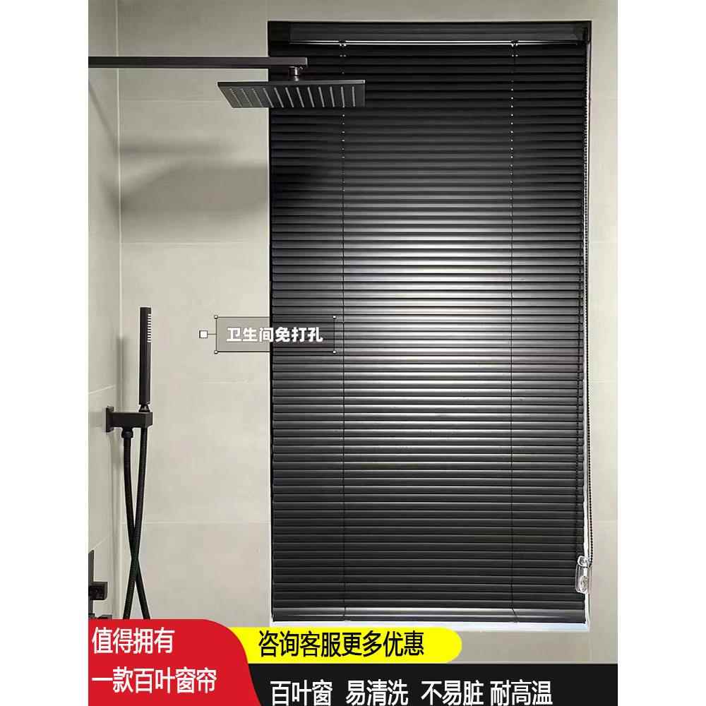定制办公室窗帘 pvc黑色百叶帘卷帘厨房卫生间遮阳透光防水拉珠式