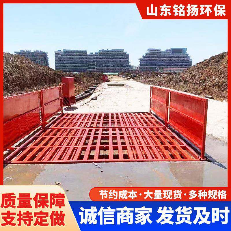 厂家直供平板洗车槽 全自动洗车池清洗履带可移动工地洗车槽