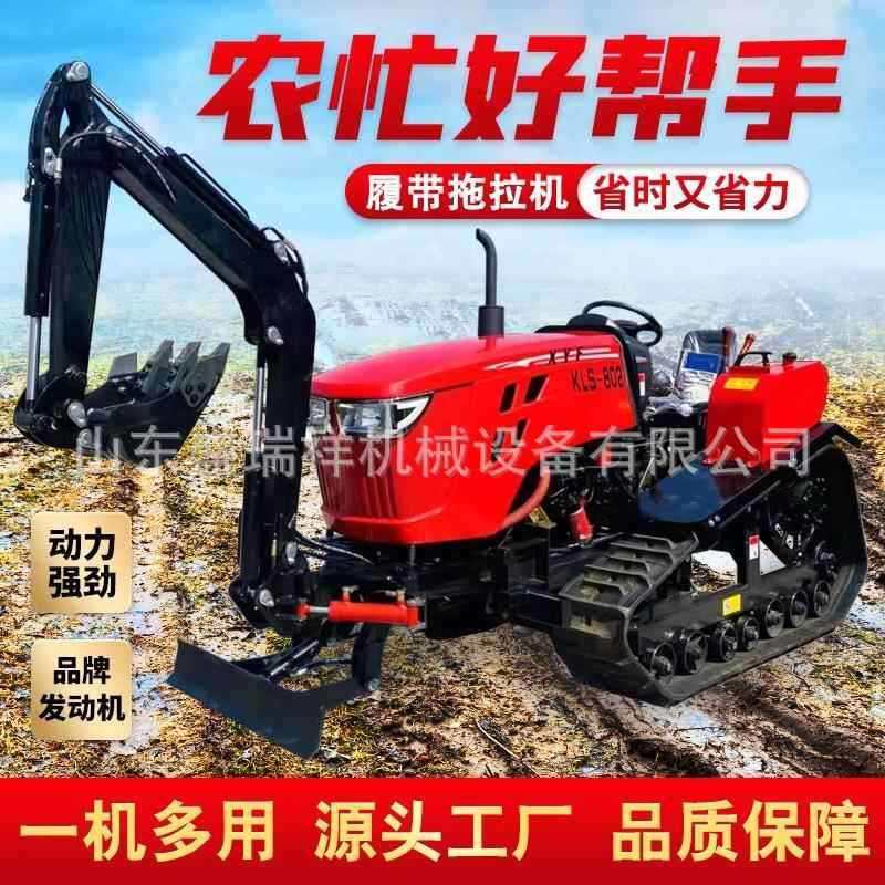 履带式大型拖拉机农用可坐人田园出口旋耕机大马力多功能四驱农机