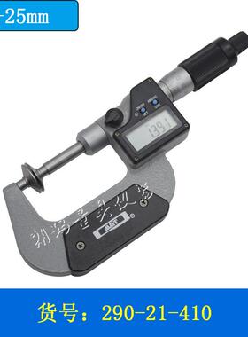 电子公法线千分尺数显公千法线分带刻线0--2550-CKC75-尺100mm