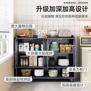 防潮餐边柜储物厨房橱柜客厅置物柜大容量碗柜家用靠墙咖啡茶水柜