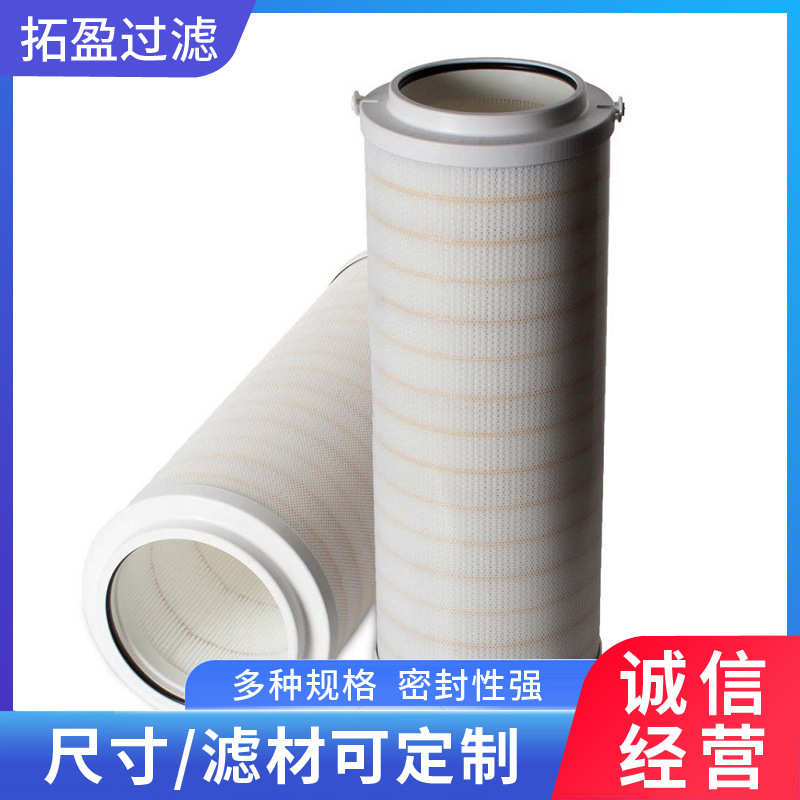 液压滤芯篦冷机高压油站管路滤芯938774Q液压油站油除杂质滤芯