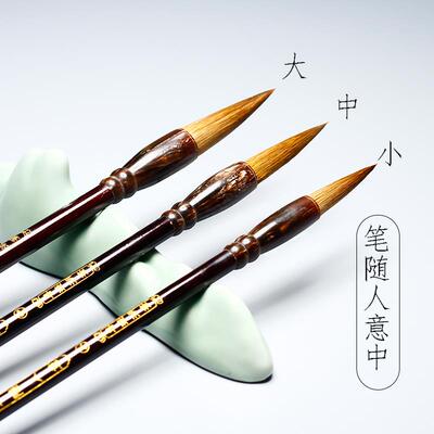 高档毛装笔兼狼毫黑糖牛角笔书套学者入门学生文房四宝笔随人意套