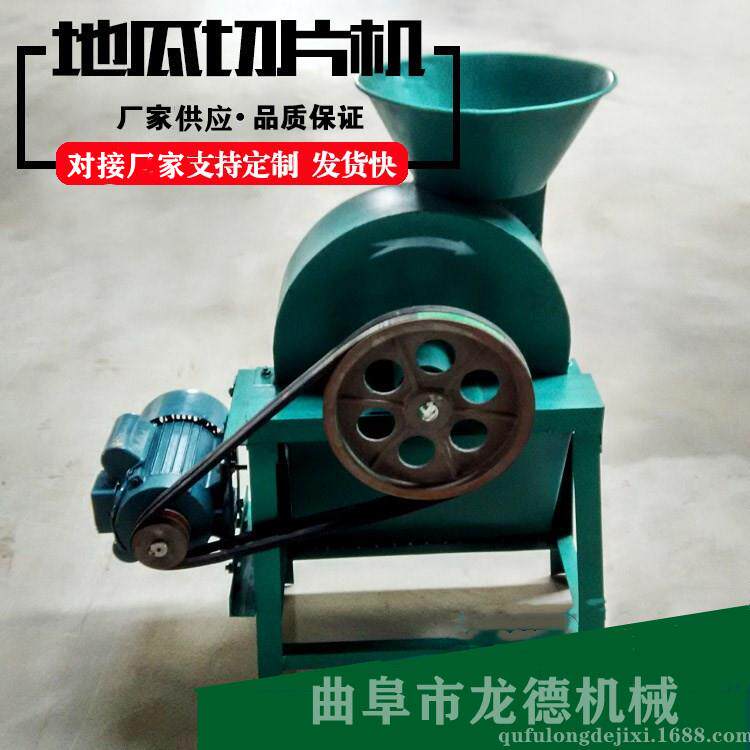 萝卜切片机家用小型魔芋红薯农作物切片机电动药材切片机