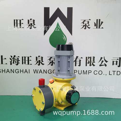 上海旺泉JMX240/0.4隔膜式计量泵、机械计量泵、高精度计量泵