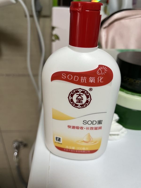 大宝SOD蜜保湿面霜，50元左右男生常备礼物