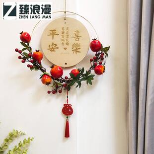 入户门门内装饰门外装饰品乔迁之喜装饰进宅新居新房布置大门挂件