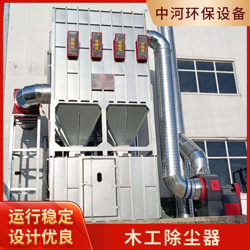 木工除尘器脉冲布袋车间粉尘吸尘器滤筒旋风工业大型除尘器清灰器