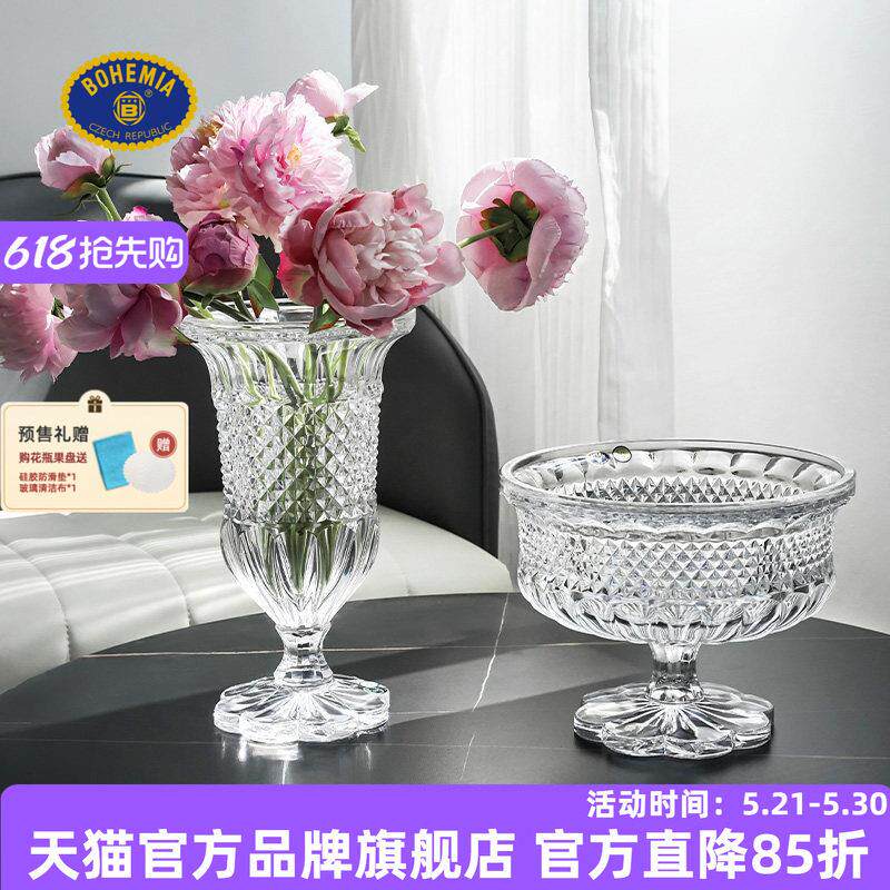 BOHEMIA捷克进口水晶玻璃花瓶 欧式复古高脚花瓶果盘客厅装饰摆件
