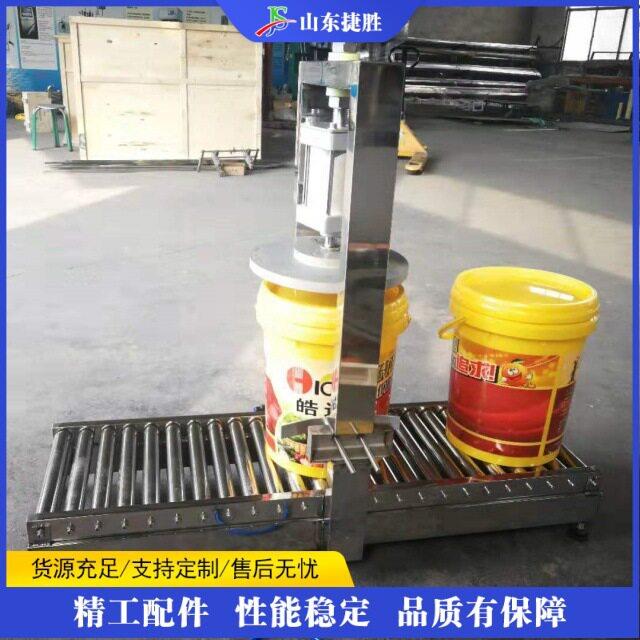 小型塑料桶压盖机 多功能全自动旋盖机 油桶封口机中桶压盖器设备