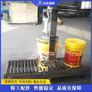 小型塑料桶压盖机多功能全自动旋盖机油桶封口机中桶压盖器设备