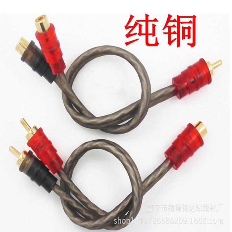 汽车功放音响音频线一母二公音频线一公二母音频线一分二音频线