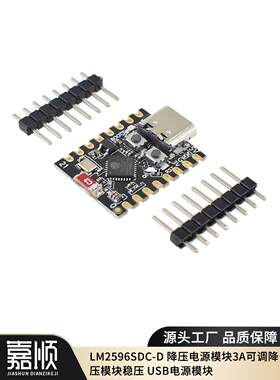 ESP32-C3 SuperMini开发板wifi+蓝牙单核CPU模块物联网嵌入式开发